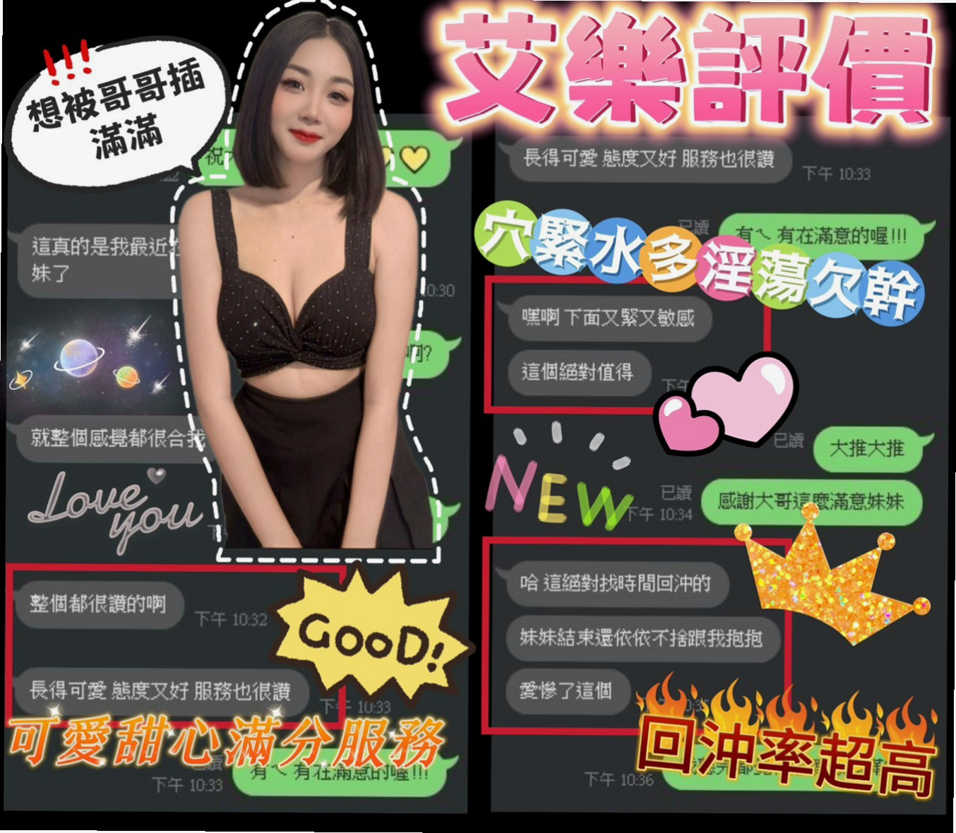 報價：奈美（超有氣質妹），旗津外約，年齡24歲，身高170cm，體重55kg，胸圍E罩杯。加上超嬌小粉嫩的肉體，人間尤物  還是在校學生 無刺青 不抽煙喲
